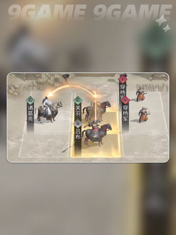 🔥三国新游《天下归心》上线时间曝光！🎮截图2