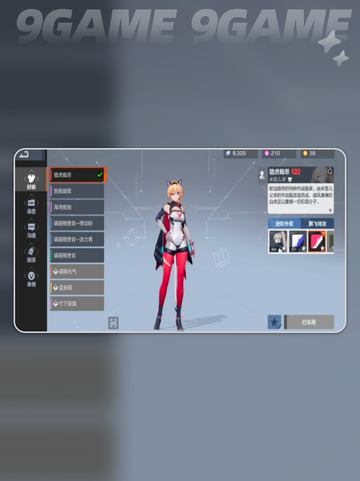 💥卡拉彼丘手游礼包码大放送！🎮🎁截图5