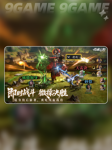 🔥九牧之野平民神阵容💥截图2