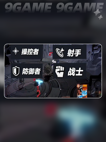 🔥漫威秘法狂潮最强防御阵容💥截图2