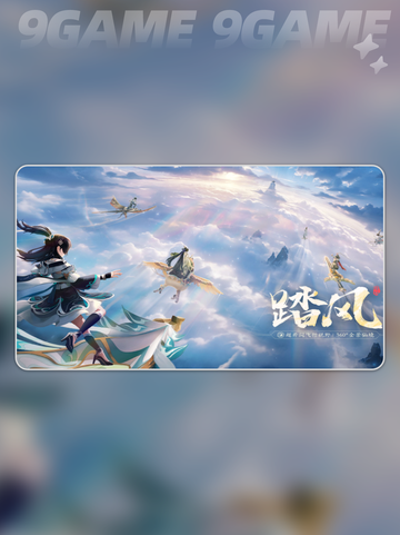 🔥踏风行游戏玩法攻略✨带你飞天遁地！截图5