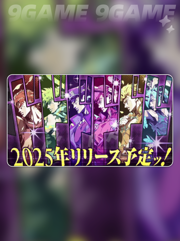 JOJO的奇妙冒险手游角色选择指南介绍截图2