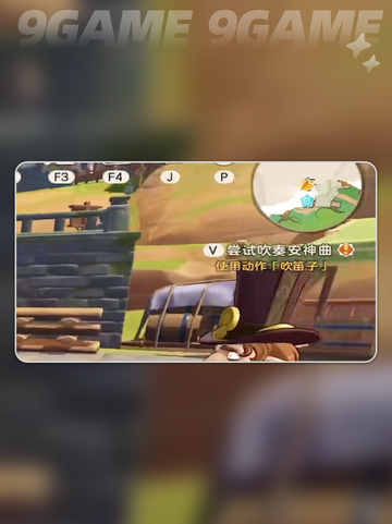🎵洛克王国吹笛子任务速通攻略！✨截图3