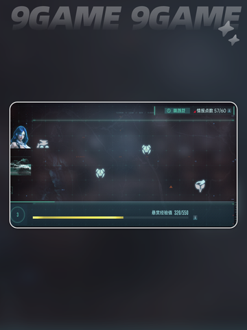 群星纪元每日任务有哪些介绍截图4