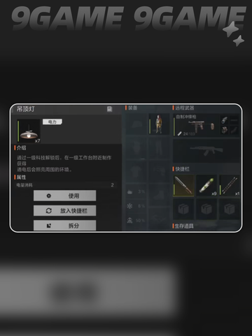 🌱失控进化：大型种植箱的神奇作用揭秘！🔥截图4