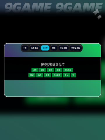 steam2024新品节时间什么时候介绍截图7
