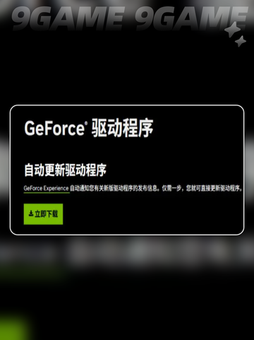 界外狂潮延迟丢包怎么解决介绍截图4