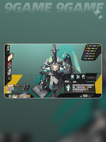 💥晴空之下SSR角色大揭秘✨必看收藏！截图9
