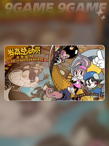 🎮发条总动员测试版爆🔥评测！截图2