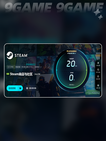 一进游戏就闪退怎么解决介绍截图5