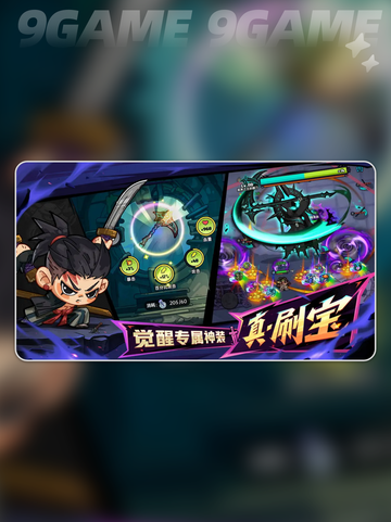 🔥英勇之地手游玩法大起底！超好玩⚡截图4