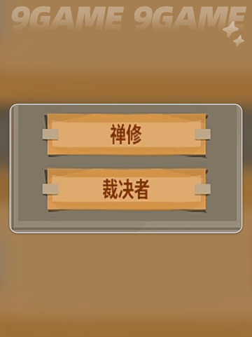 推币勇者🔥最强天赋搭配✨不看后悔！截图6