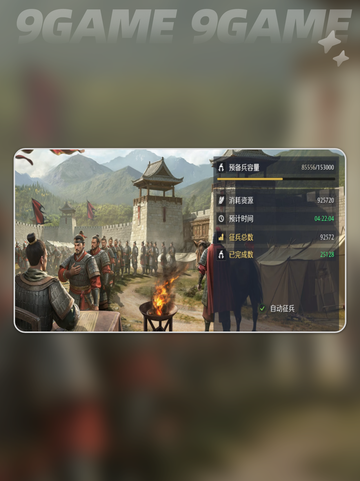 🔥九牧之野开荒神级攻略💥截图7