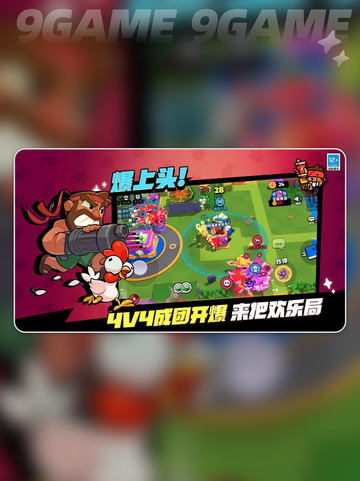 爆裂小队怎么获得测试资格分享截图4