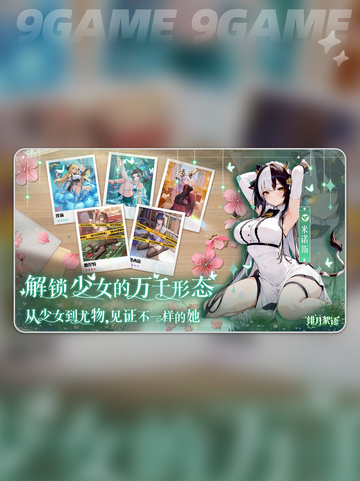 💘绯月絮语氪金真相曝光！截图5