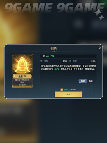 荒野国度s2赛季最新消息分享介绍截图4