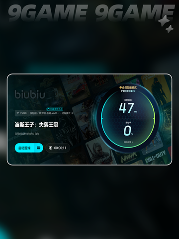 波斯王子失落的王冠史低多少钱介绍截图5