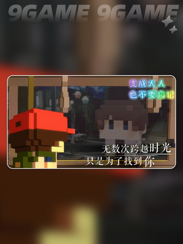 2025年亲子游戏大全截图2
