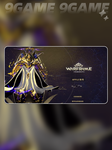 星际战甲手游💥端游级体验？🎮截图3