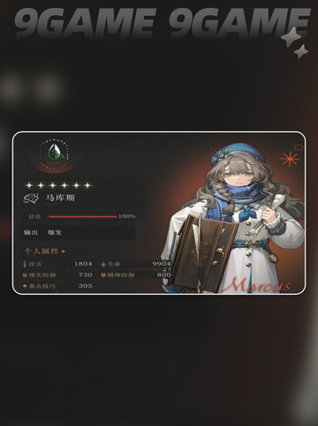 刺客信条联动来袭💥重返未来1999狂想升级✨截图2