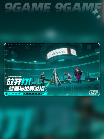 伊瑟水月真强度爆表💥截图2