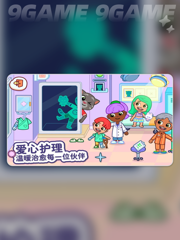 🎮汤姆猫小镇是什么类型游戏？玩了才知道🔥截图5