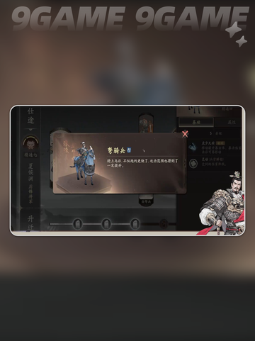 🔥三国望神州公测时间曝光！🎮📅截图4