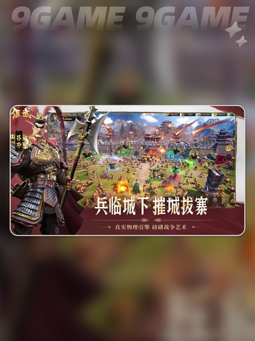 🎮《偃武》手游终于要上线啦！🔥公测时间曝光！✨截图5
