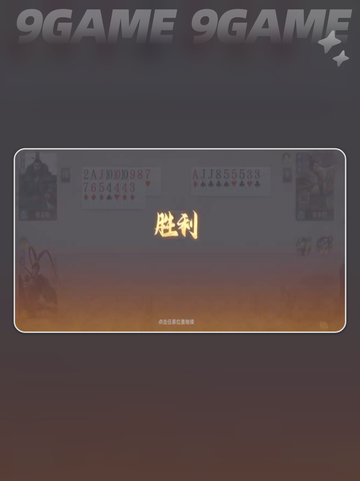 🔥吕布有多强？三国百将牌神将登场💥截图7