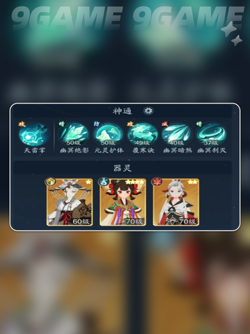 踏风行锦瑟技能效果怎么样分享截图5