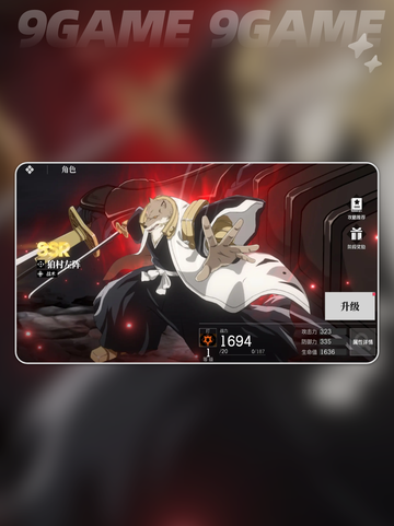 🔥大狗刻印神搭配💥截图2