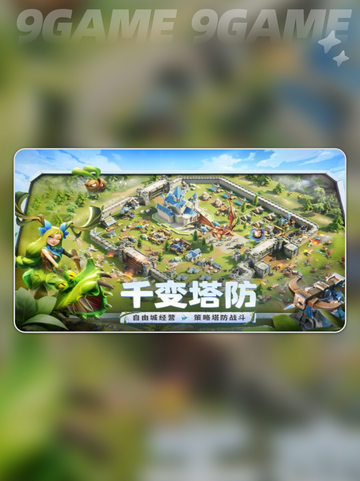 🔥龙石战争载具解锁条件💡新手必看！截图2