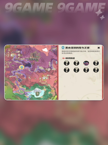 洛克王国世界寂灭骨龙怎么获得分享截图3