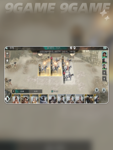 🔥官渡之战爆燃开启！💥截图5