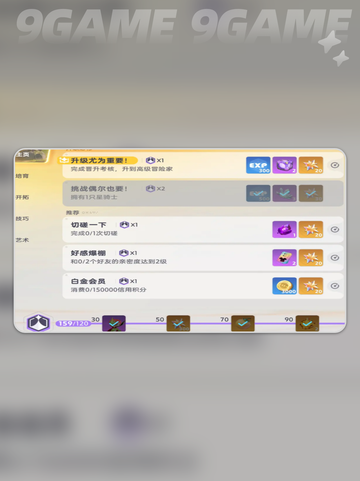 🔥伊莫头衔解锁神技💥截图4