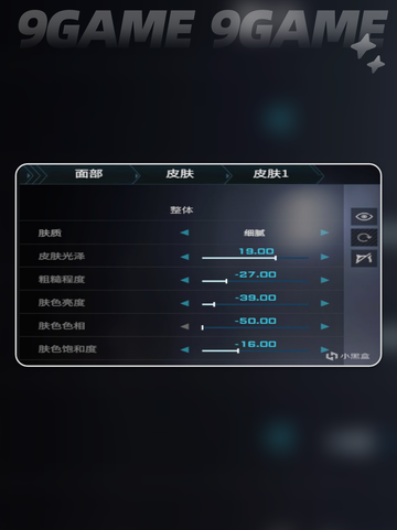 明日香捏脸数据🔥矛隼初号机涂装✨截图9