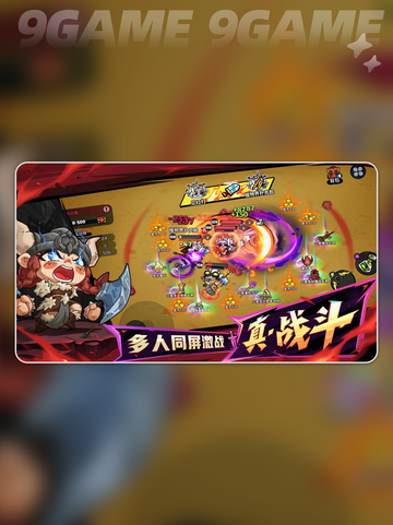 🔥英勇之地手游上线时间⚡玩家必看💥截图3