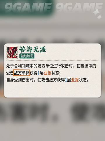 💎绝美珠宝幢测评！✨物华弥新真品大揭秘💫截图6