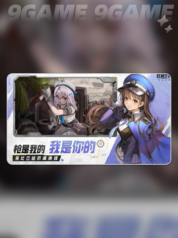 🔥胜利女神新的希望✅公测时间爆料💥截图4