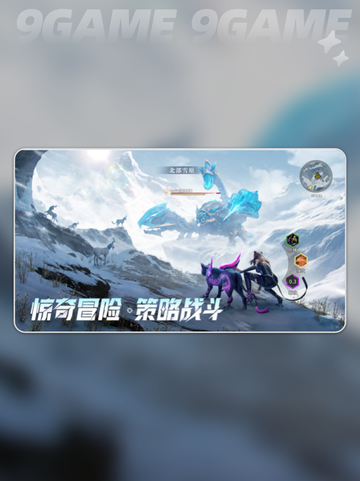 🔥斗罗大陆猎魂世界上线时间曝光！🎮截图4