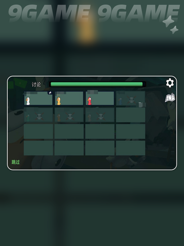 🔥鹅鸭杀手游玩法全解析！🎮💥截图3