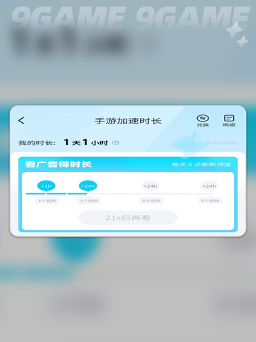 🔥无畏契约手游一局多久？⏰时长揭秘！🎮截图6