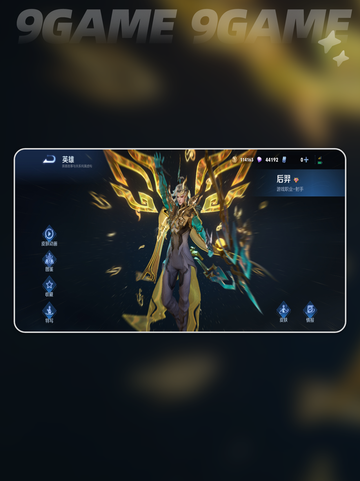 🔥王者荣耀三星堆皮肤秒get！✨截图4