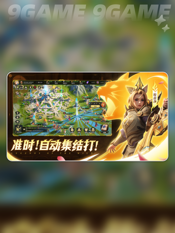 🔥荒野国度游戏体验+玩法攻略💡截图5
