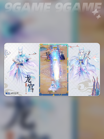 🔥代号西行龙宫门派揭秘🐉截图4