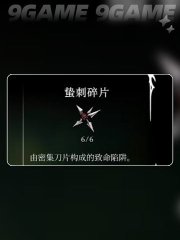 🔥绝地鸭卫蛰刺💥真相曝光！截图4