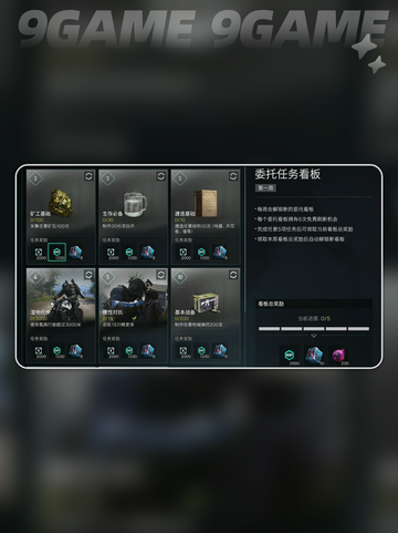 七日世界开荒攻略介绍截图9