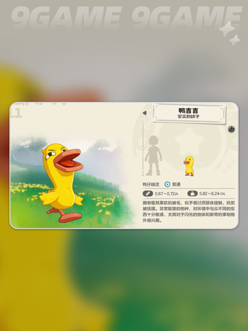 🔥霍曼尼精灵任务全攻略✨截图5