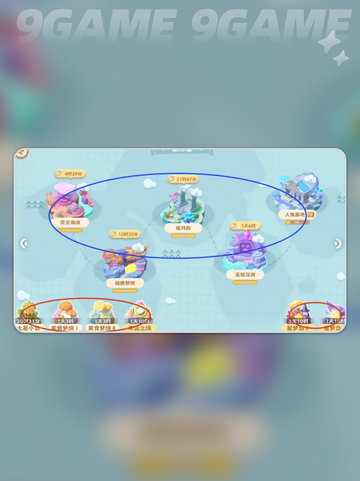 🏝珍珠海大冒险🔥开启神秘土地截图5