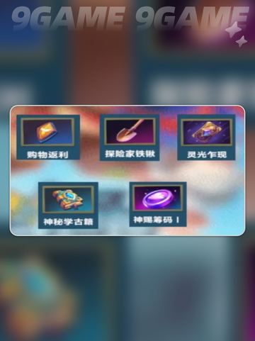 口袋斗蛐蛐哪吒怎么玩分享截图4